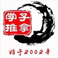 安徽省养生谷中医药健康保健有限公司