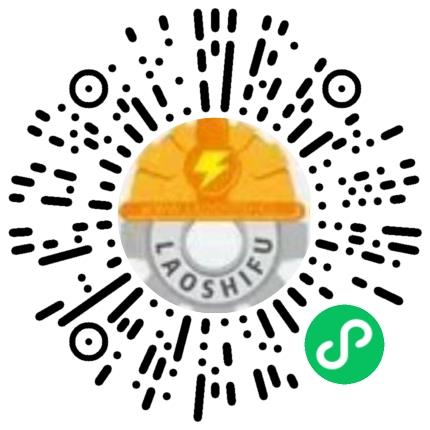 河南老师傅智能科技有限公司自动化工程师扫码投递简历