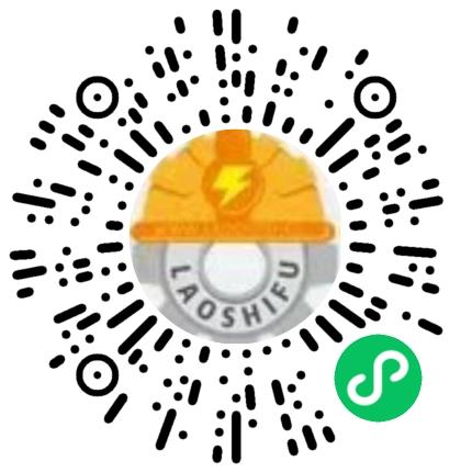 河南老师傅智能科技有限公司管培生扫码投递简历