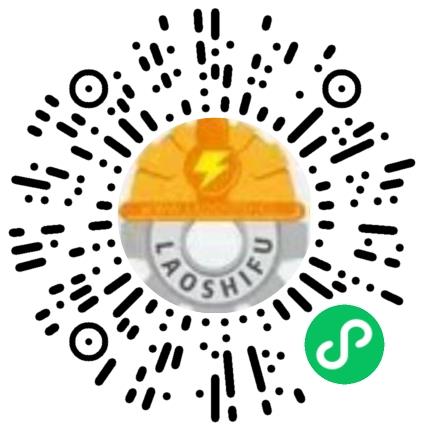 河南老师傅智能科技有限公司工业工程师扫码投递简历