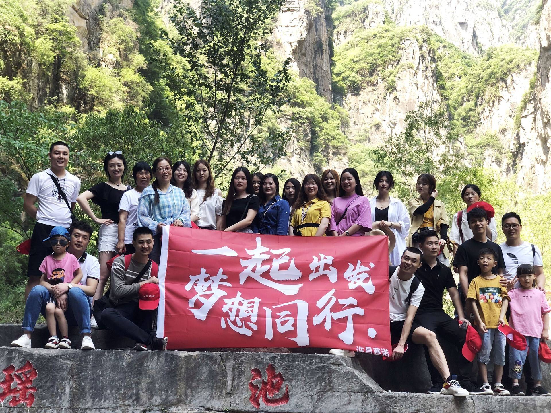 许昌赛诺的公司展示