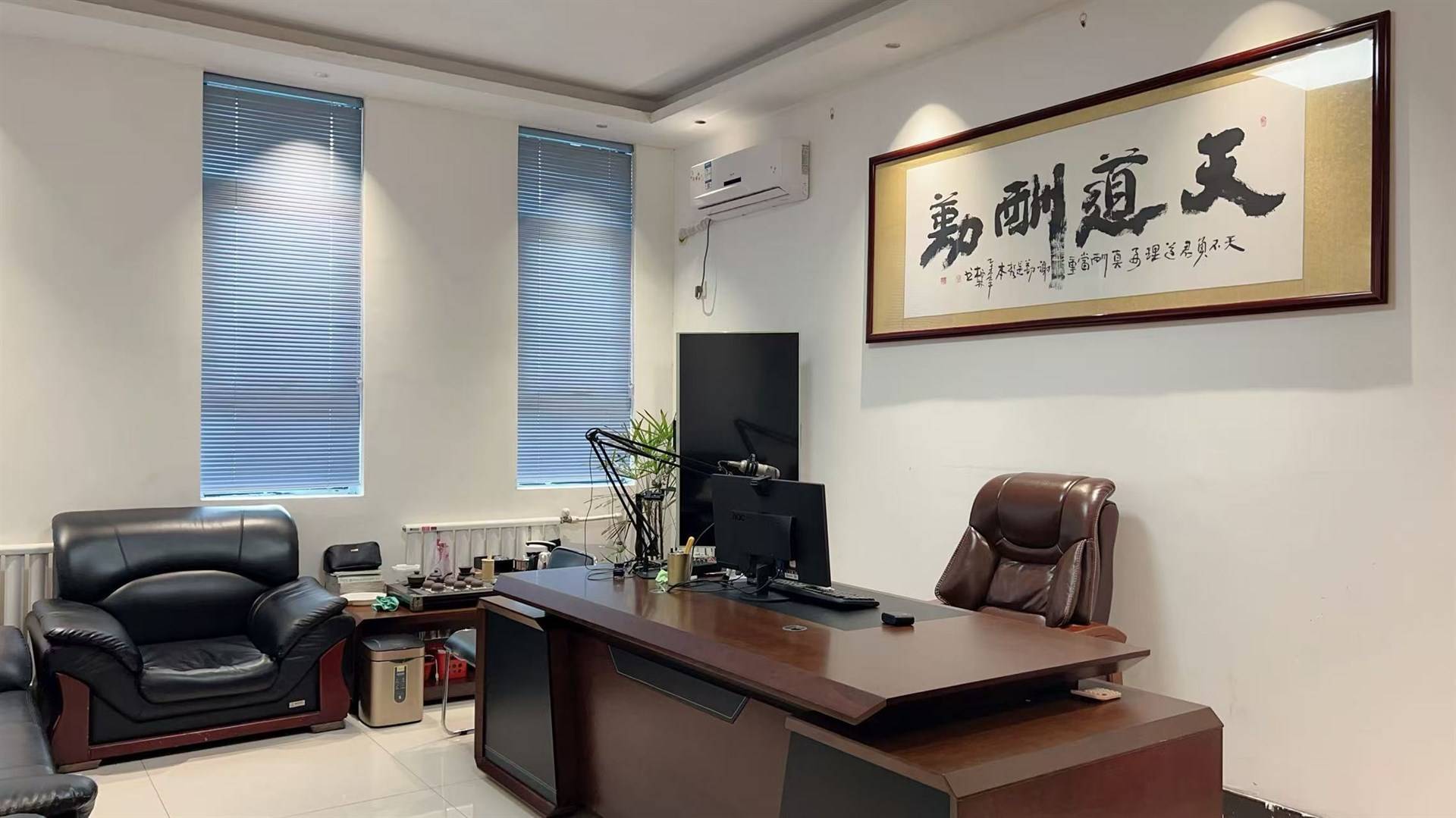 公司展示