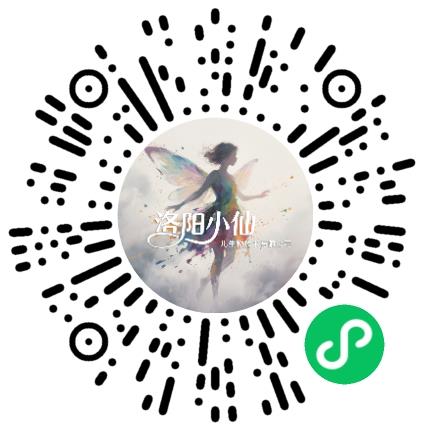 洛阳小仙儿生物技术有限公司网络/在线销售扫码投递简历