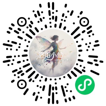 洛阳小仙儿生物技术有限公司网络/在线销售扫码投递简历