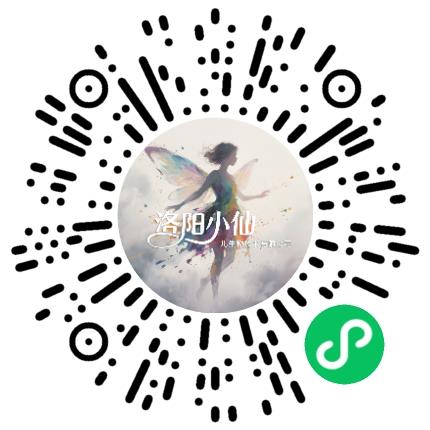 洛阳小仙儿生物技术有限公司客服专员/助理扫码投递简历
