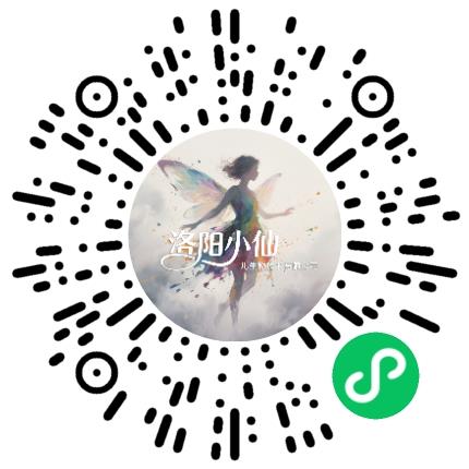 洛阳小仙儿生物技术有限公司营销经理/主管扫码投递简历