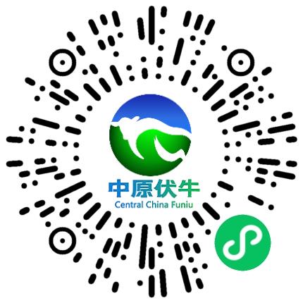 鲁山县中原伏牛农牧科技有限公司养殖技术人员扫码投递简历