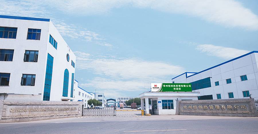 公司展示