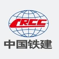 中国铁建高新装备股份有限公司2026届秋季校园招聘