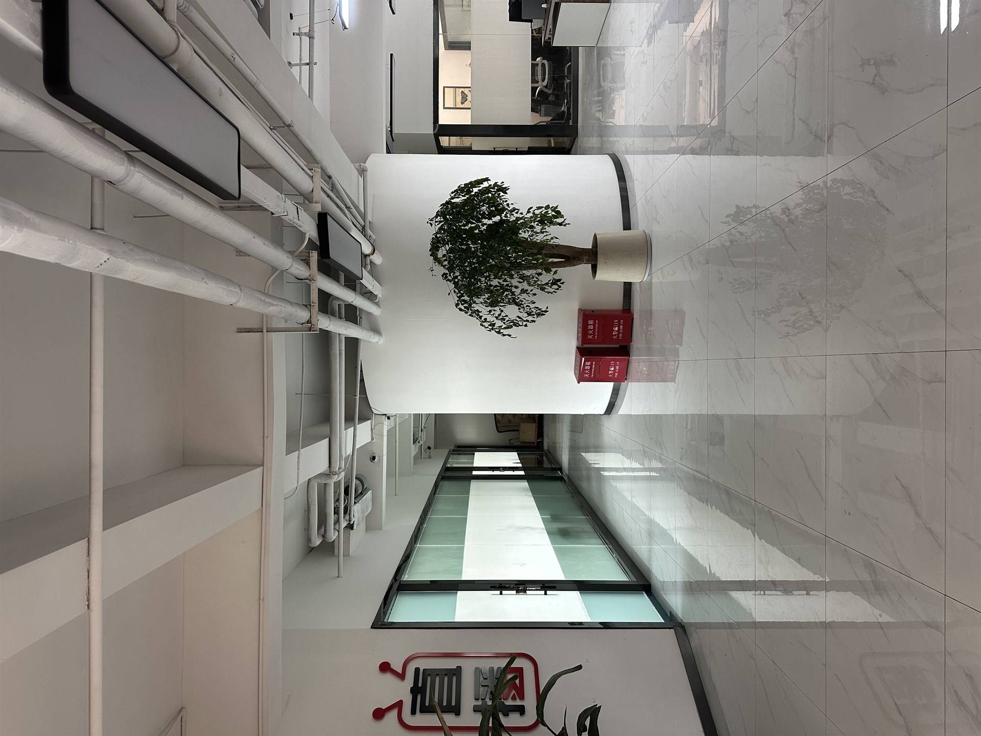 首陌电商的公司展示