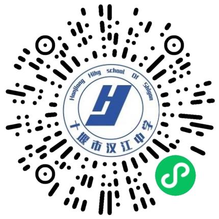 十堰市张湾汉江中学高中教师扫码投递简历