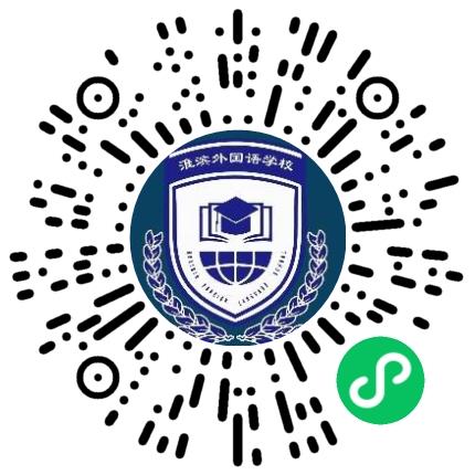 淮滨外国语学校初中教师扫码投递简历