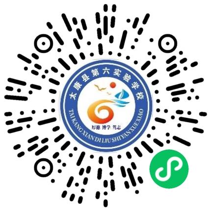 太康县第六实验学校初中教师扫码投递简历