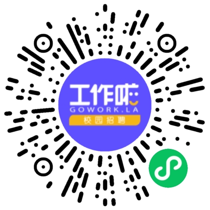 河南象鑫电子商务有限公司导购员/营业员/店员扫码投递简历