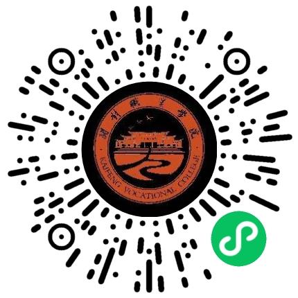 开封职业学院高校教师/科研人员扫码投递简历