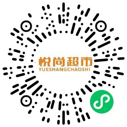许昌子由超市有限公司会计扫码投递简历