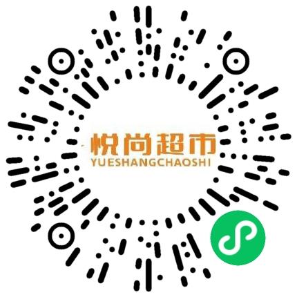 许昌子由超市有限公司网络管理员扫码投递简历