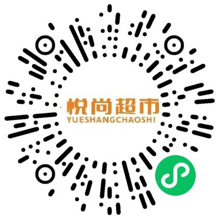 许昌子由超市有限公司电子商务专员/助理扫码投递简历