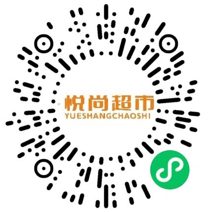 许昌子由超市有限公司导购员/营业员/店员扫码投递简历