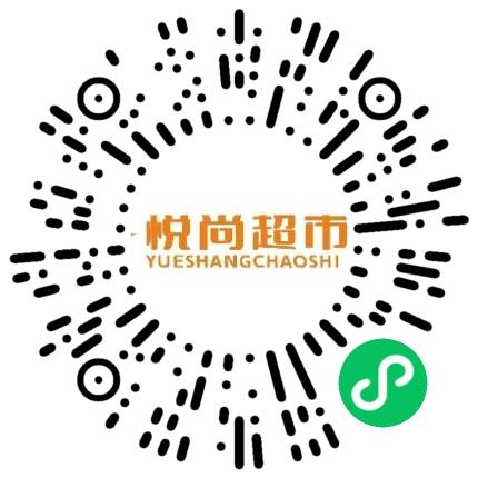 许昌子由超市有限公司卖区长/课长/营运助理扫码投递简历