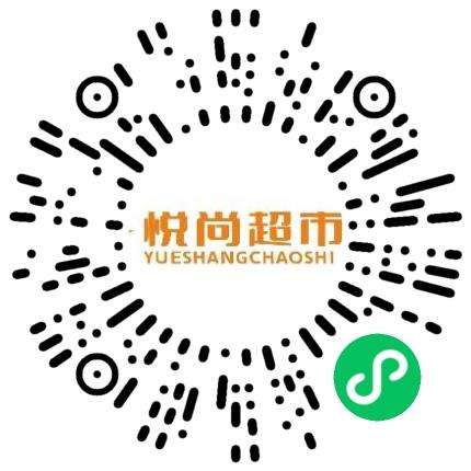 许昌子由超市有限公司采购专员/助理扫码投递简历