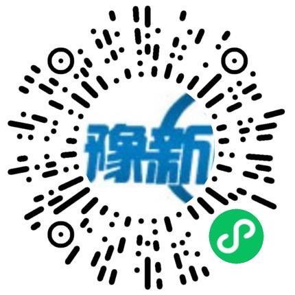 新乡市豫新风电设备工程有限公司CNC数控工程师扫码投递简历