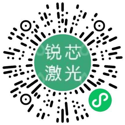 武汉锐芯激光科技有限公司电器装配工扫码投递简历