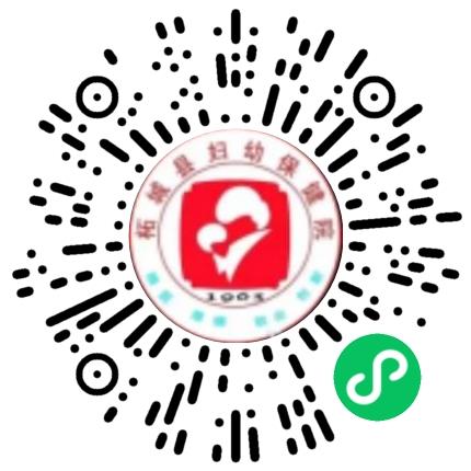柘城县妇幼保健院综合临床医生扫码投递简历