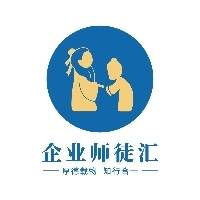 师徒汇（北京）文化科技有限公司