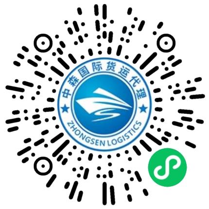 河南中森国际货运代理有限公司销售代表/业务员/销售助理扫码投递简历