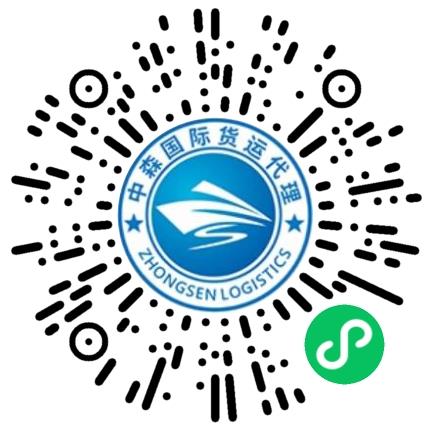 河南中森国际货运代理有限公司物流专员/助理扫码投递简历