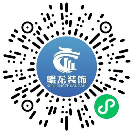 河南鲲龙装饰工程有限公司软装设计师扫码投递简历