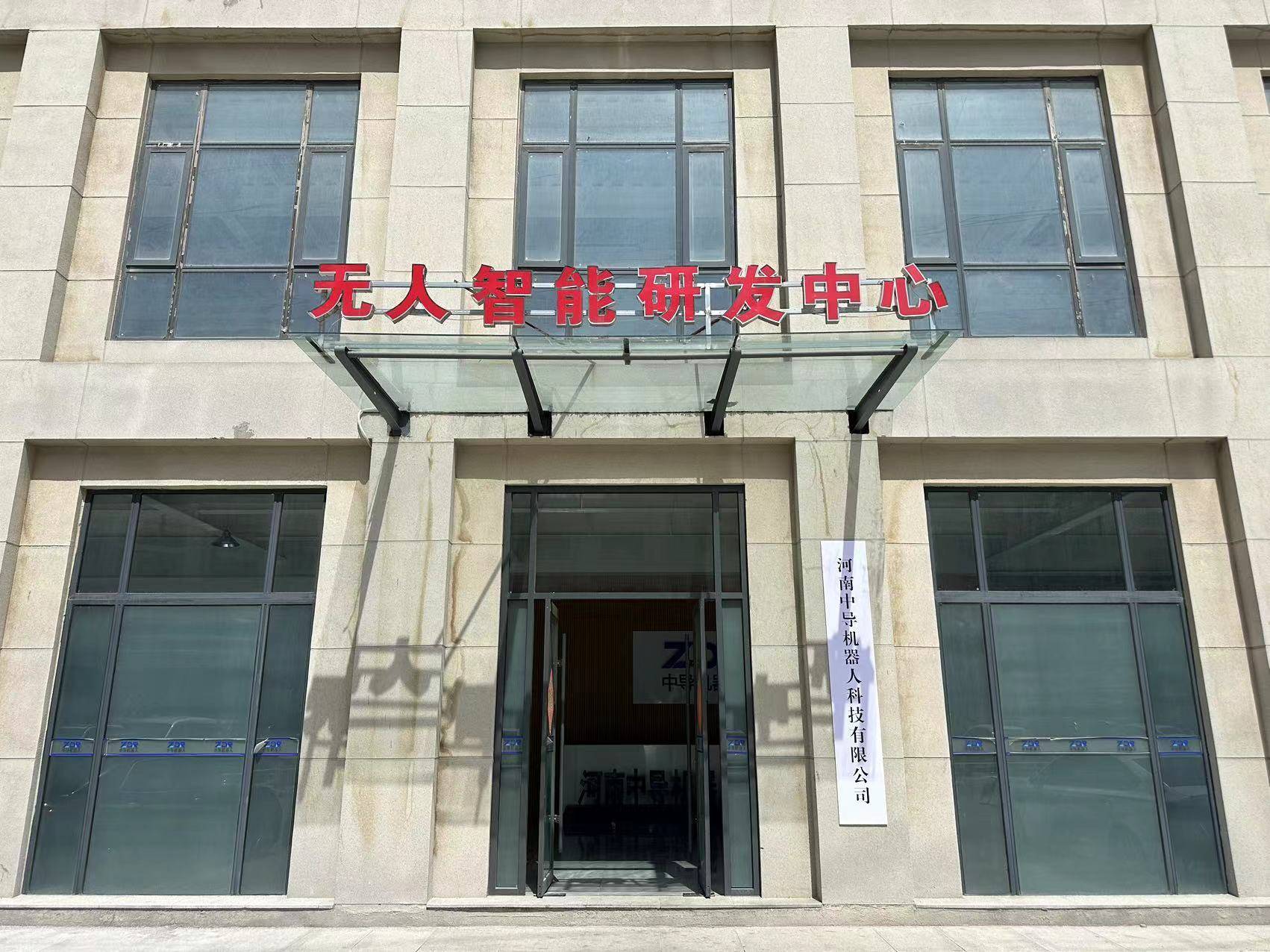 公司展示