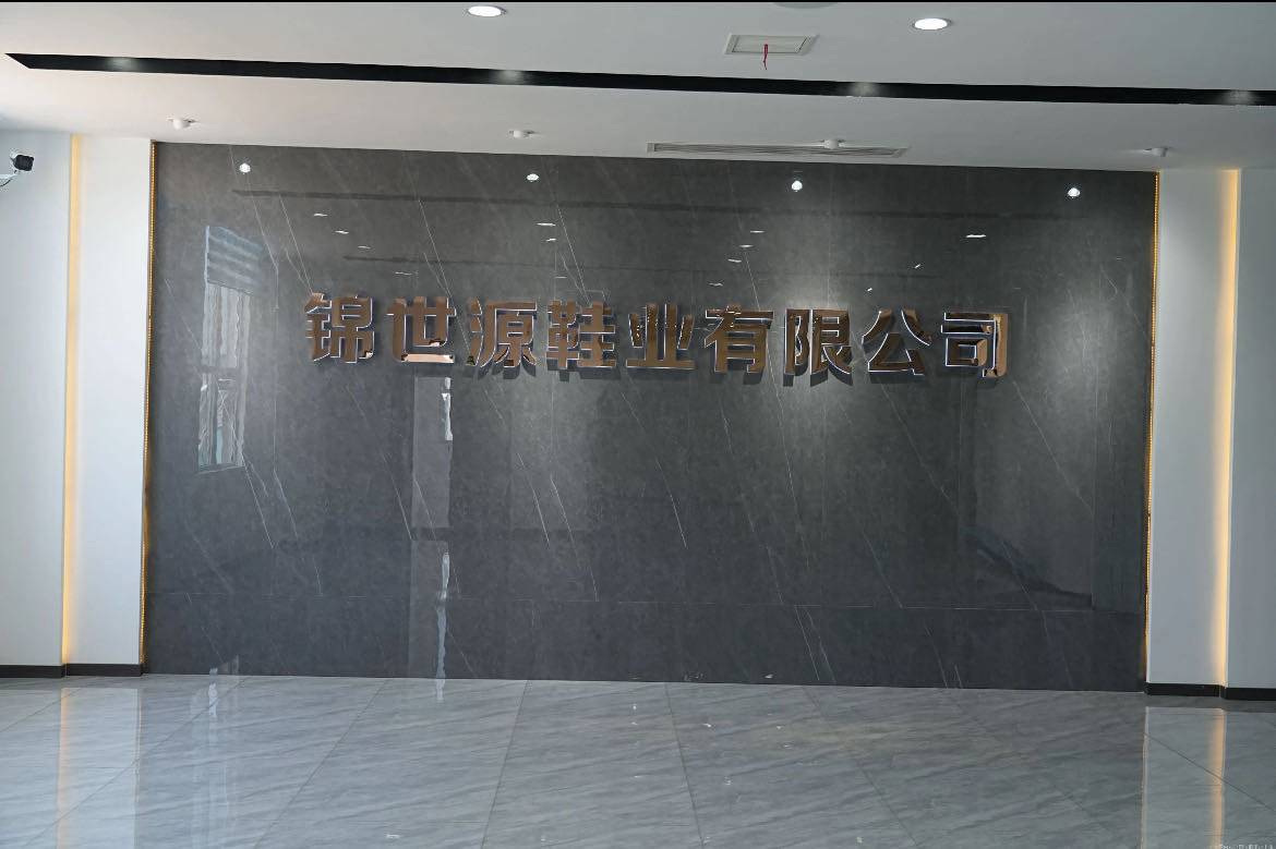 公司展示