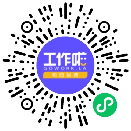 鄄城相文实验学校高中教师扫码投递简历