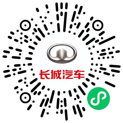 长城汽车股份有限公司底盘工程师扫码投递简历