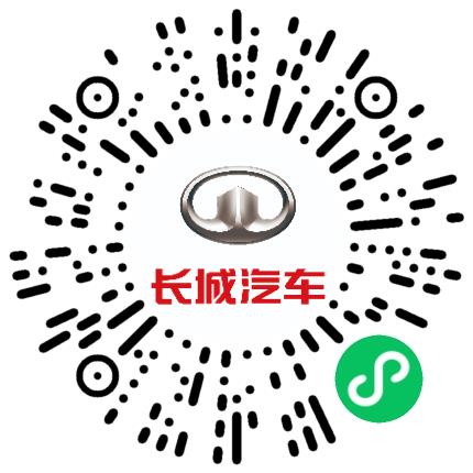 长城汽车股份有限公司汽车工艺/制程工程师扫码投递简历