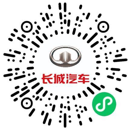 长城汽车股份有限公司机械工程师扫码投递简历