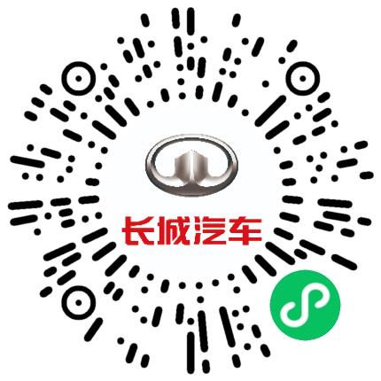 长城汽车股份有限公司汽车总装工程师扫码投递简历