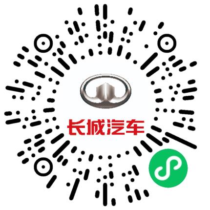 长城汽车股份有限公司汽车工艺/制程工程师扫码投递简历