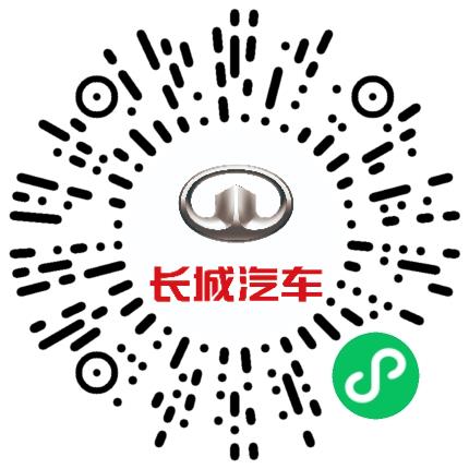 长城汽车股份有限公司汽车零部件设计师扫码投递简历