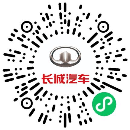 长城汽车股份有限公司汽车工程项目管理扫码投递简历