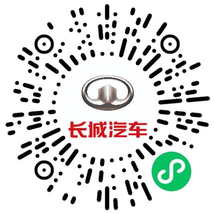 长城汽车股份有限公司销售代表/业务员/销售助理扫码投递简历