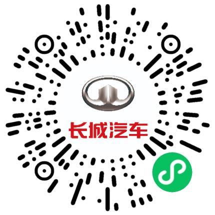 长城汽车股份有限公司汽车维修/保养员扫码投递简历