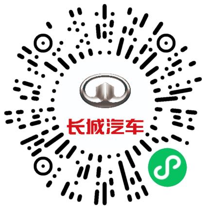 长城汽车股份有限公司汽车零部件设计师扫码投递简历