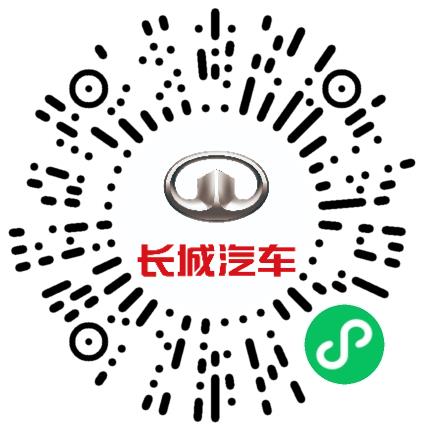 长城汽车股份有限公司机械维修/保养工程师扫码投递简历