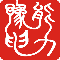 豫能电力集团有限公司