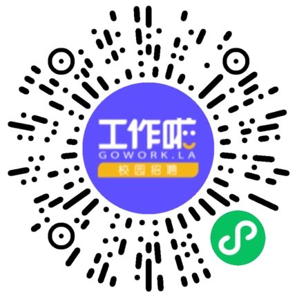 中德新亚建筑材料有限公司文案/活动策划专员/助理扫码投递简历