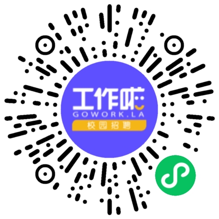 中德新亚建筑材料有限公司文案/活动策划专员/助理扫码投递简历