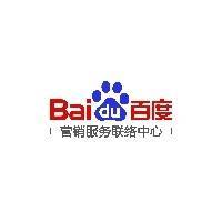 百度在线网络技术（北京）有限公司上海软件技术分公司